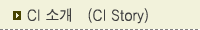 CI Ұ